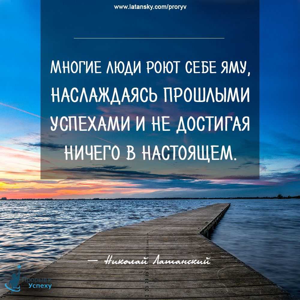 Красивые статусы со смыслом