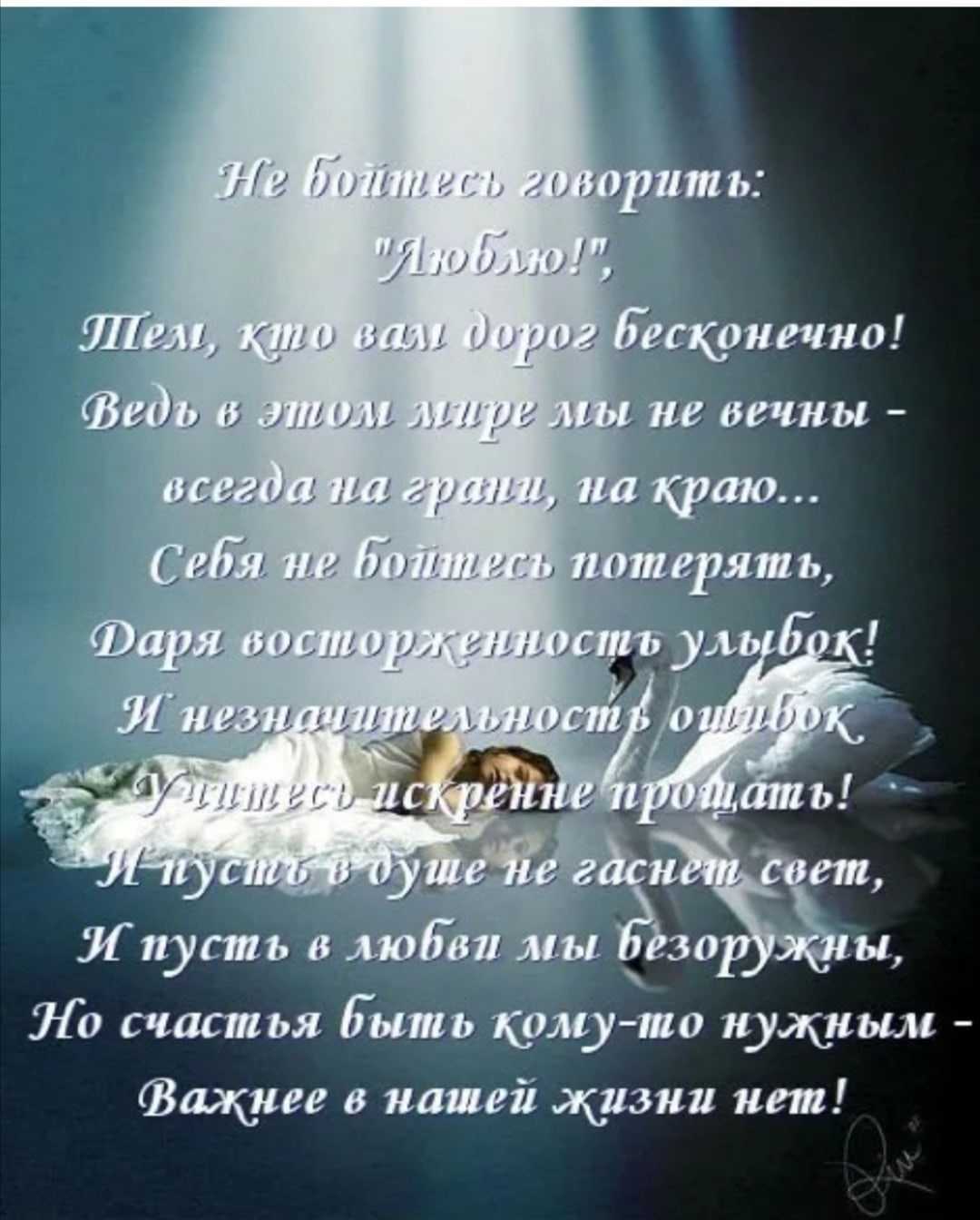 100 лучших стихов о любви красивые и романтичные