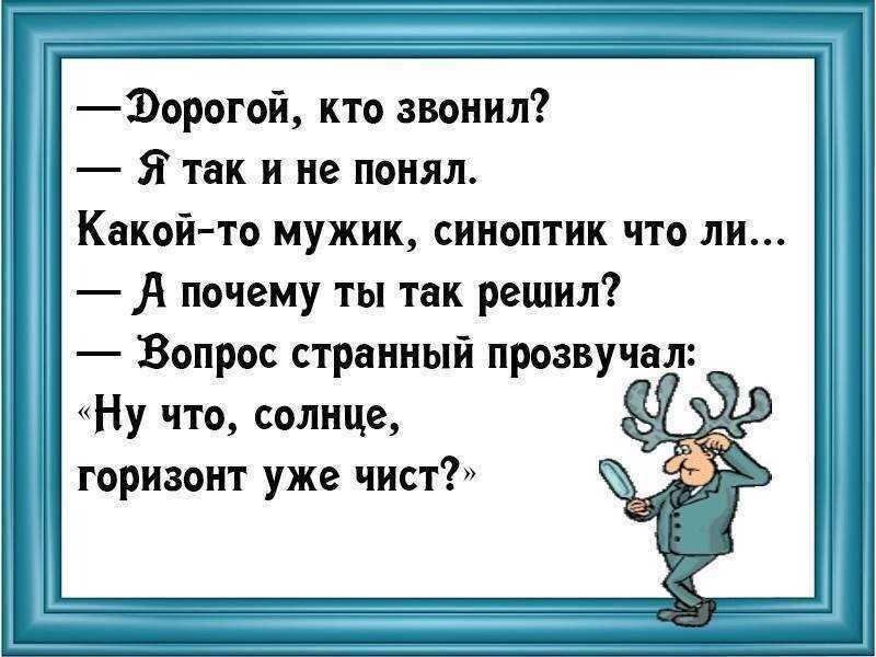 Приколы. фото приколы. видео приколы. приколы и смешные анекдоты - hoohma.com