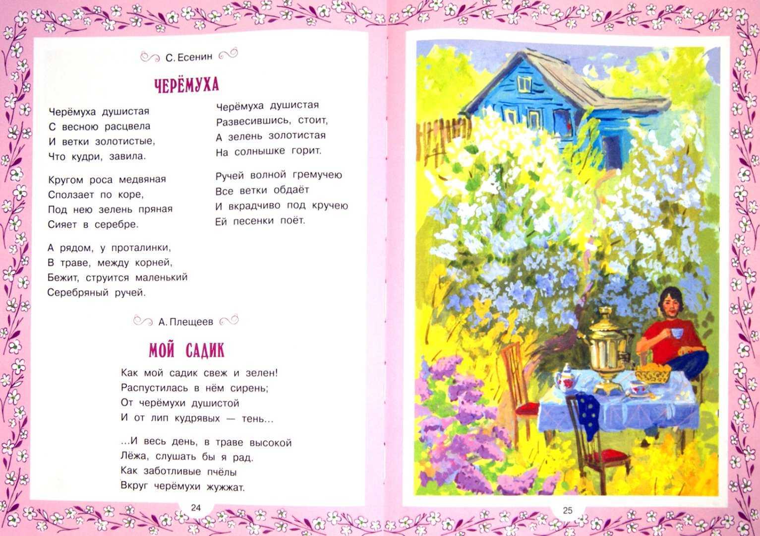 Пожелания с добрым утром в стихах  ~