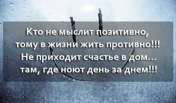 Лучшие цитаты про жизнь со смыслом: 100+ лучших цитат