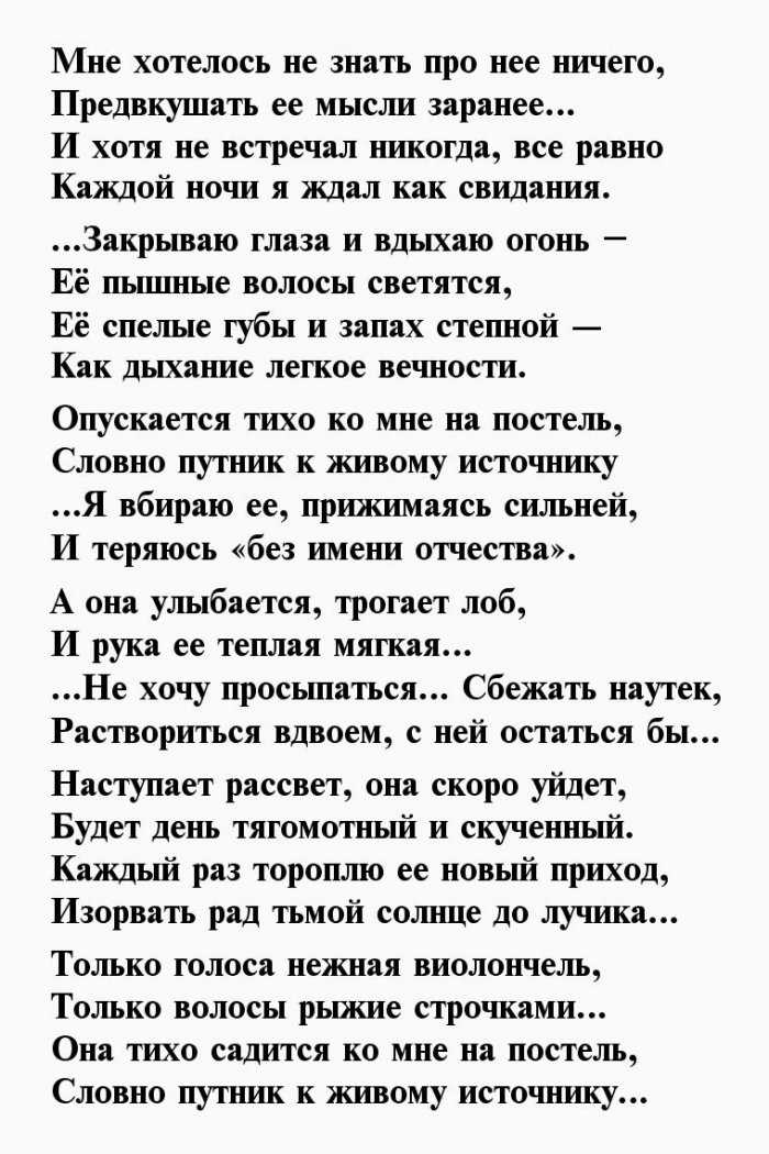 Я верю: я любим; для сердца нужно верить. стихи пушкина о любви
