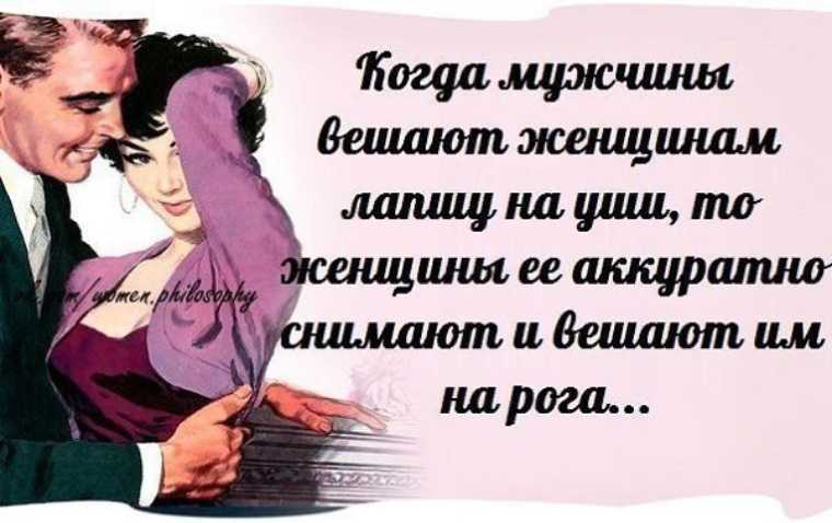 Анекдоты про измены мужа и жены. прикольные анекдоты про измену про измену мужа шутки короткие