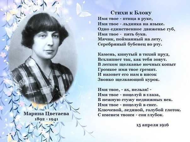 Циля вайнер биография год рождения