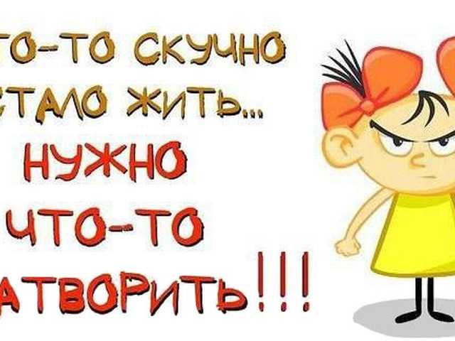 Статусы про скуку по любимому. статусы скучаю
