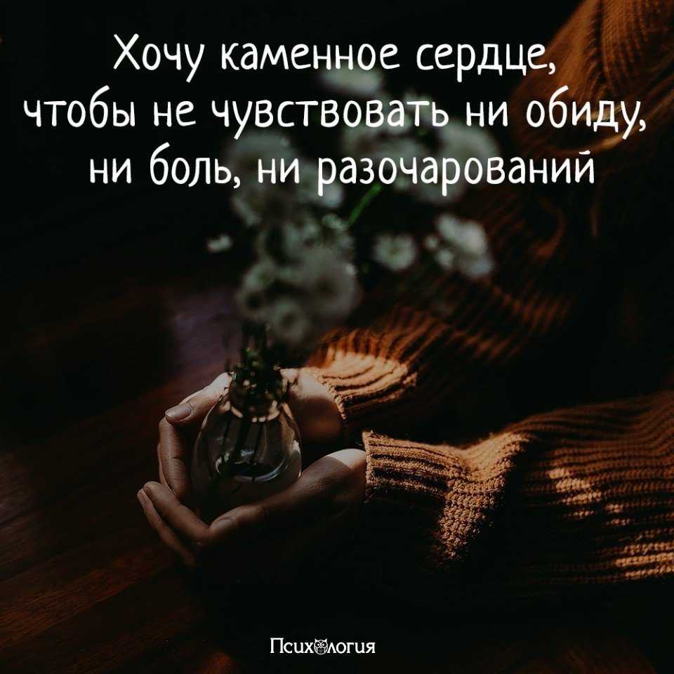 Статусы про любовь со смыслом до слез