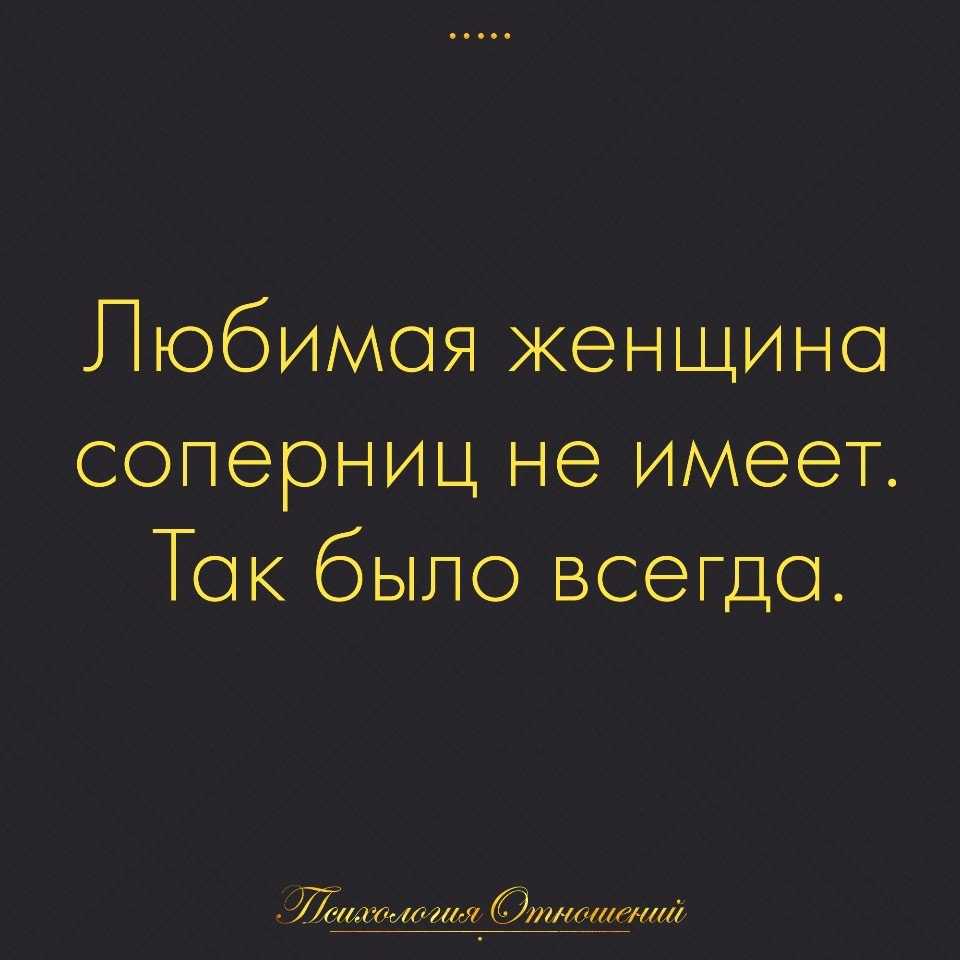 Статусы про оскорбления