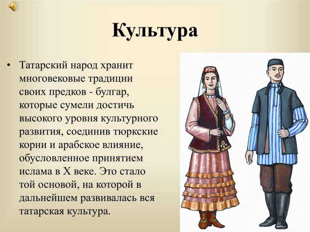 8 традиций татарского народа, которые соблюдаются по сей день