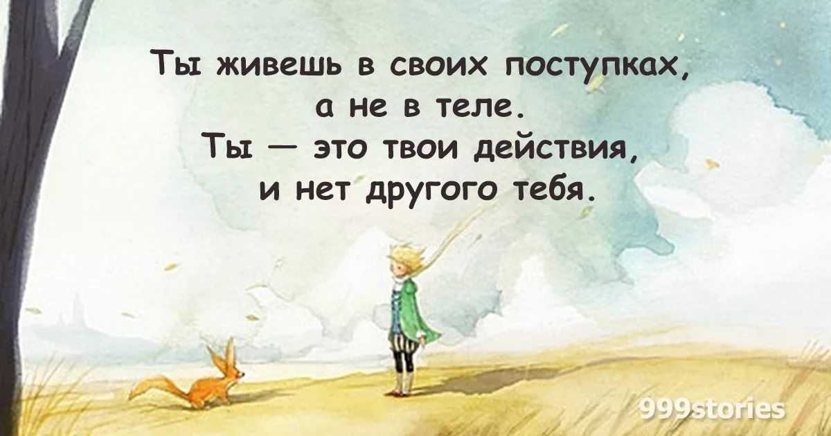 Статус для знакомства с мужчиной