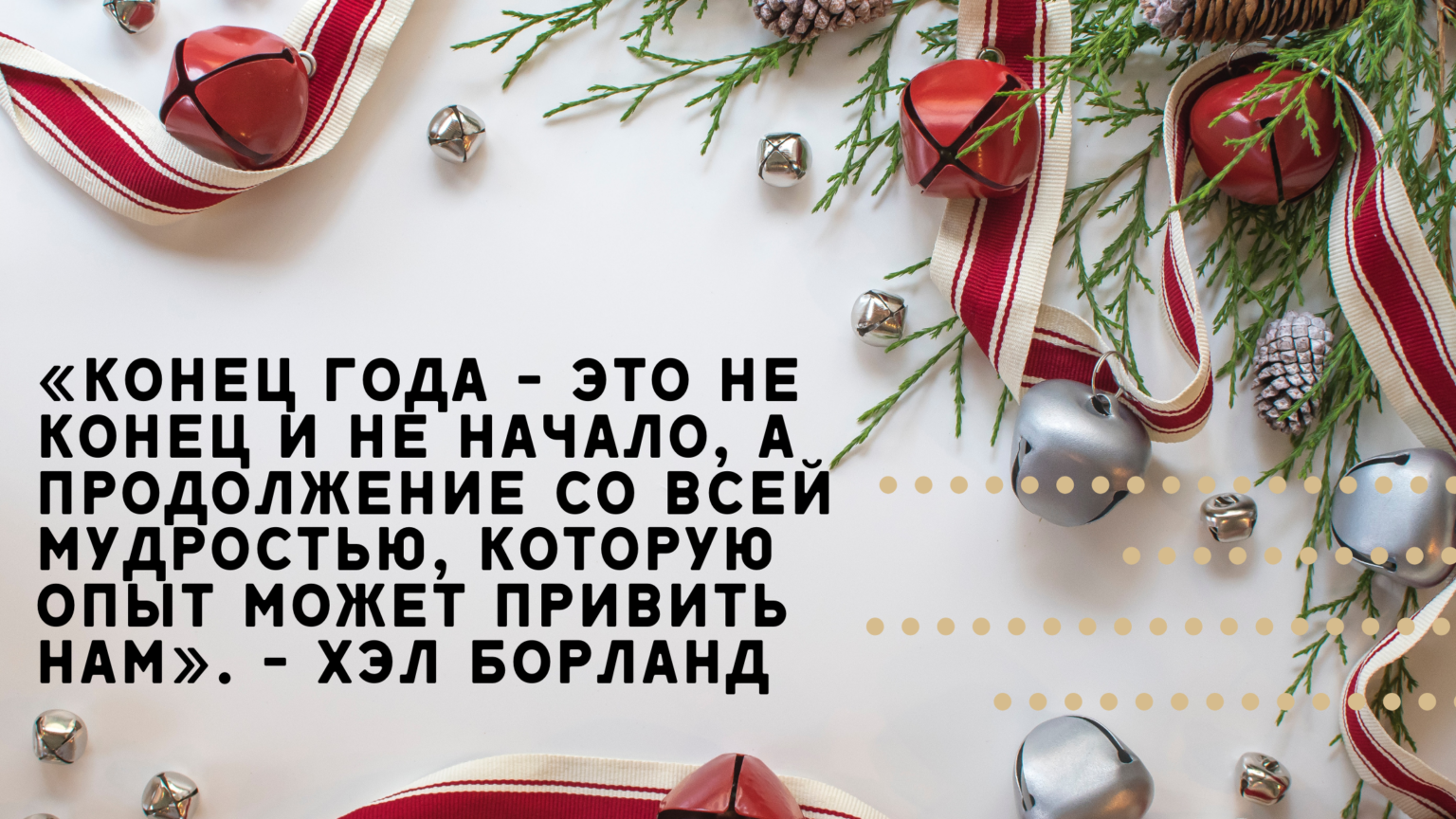 Статусы про возраст и старость