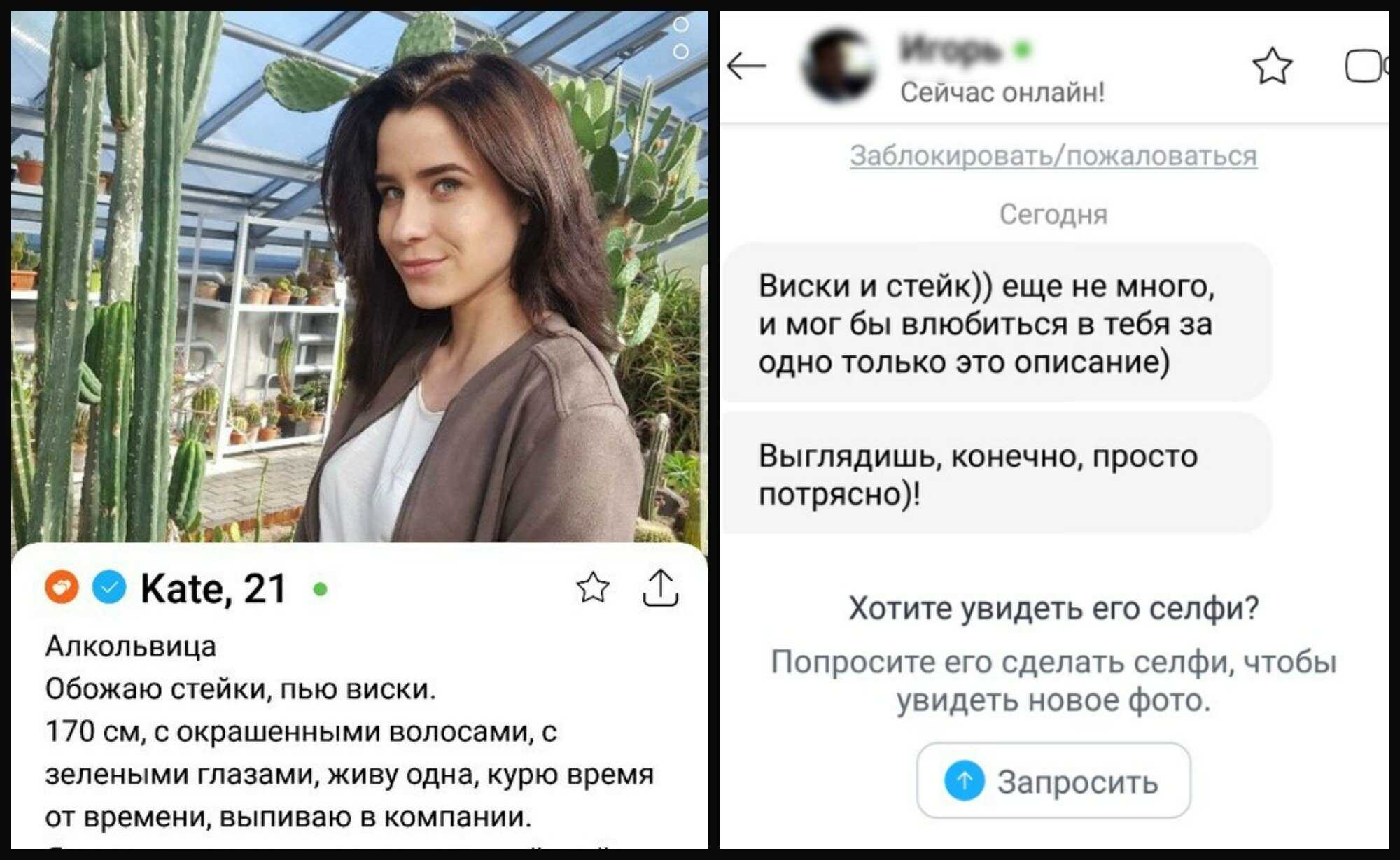 Короткие высказывания пользователей сайта и цитаты великих людей, подходящие для статуса в социальных сетях, о общении