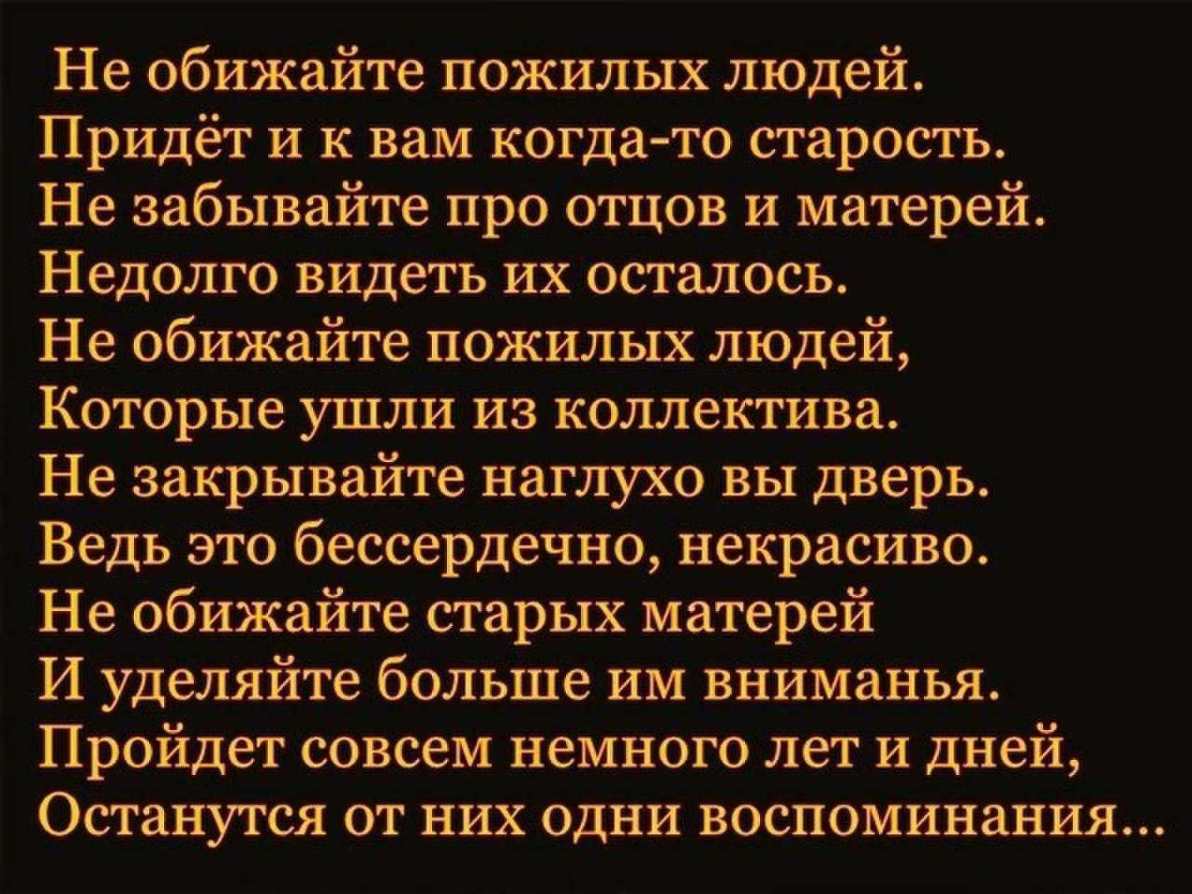Стихи с днем рождения покойной маме: трогательные и грустные стихотворения для ушедшей в вечность матери