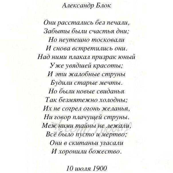 «прощай…» иосиф бродский: читать текст, анализ стихотворения