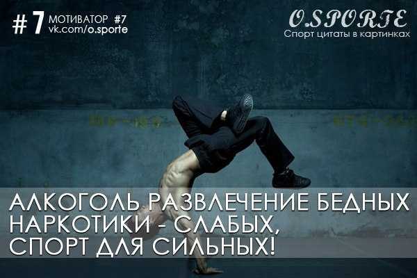 Цитаты про здоровье
