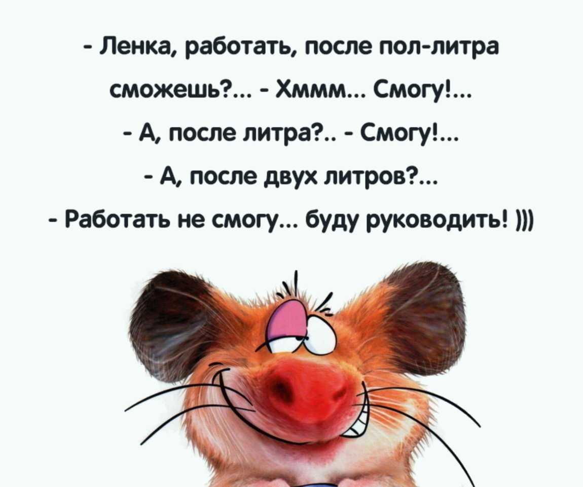 Статусы про коллег и работу