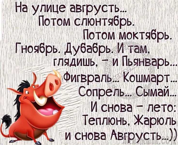 Пословицы и поговорки про счастье