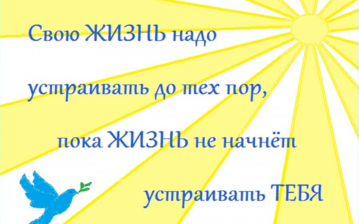 Нерешительность   высказывания великих людей