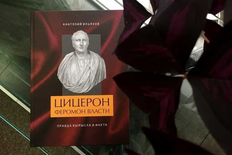 Марк туллий цицерон: цель судебного ораторского искусства — учить, радовать,... | список-цитаты