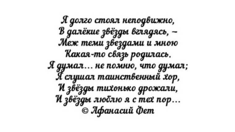 Стихи о любви к жизни короткие