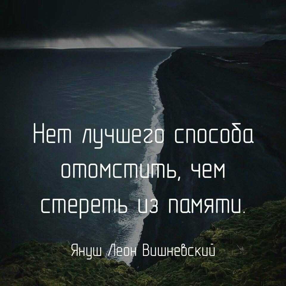 Цитаты про состояние души — жизненные статусы