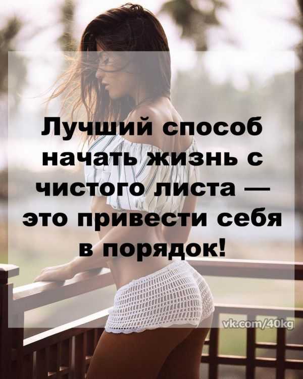 Статусы я изменилась