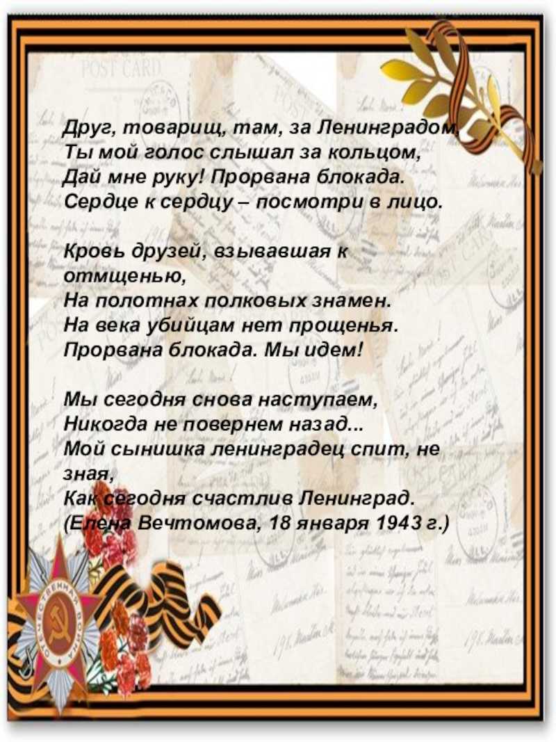 Интересные и красивые стихи на тему Дорога жизни