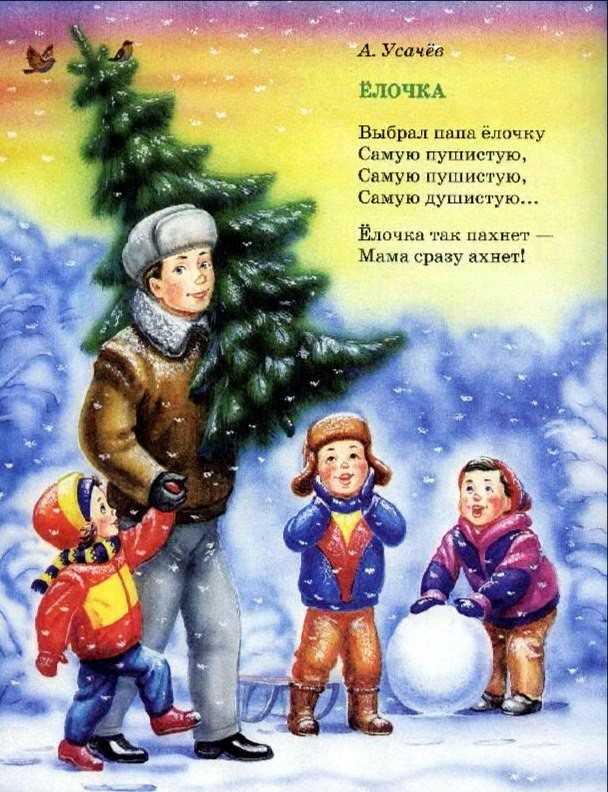 Зима не хочет уходить стихи
