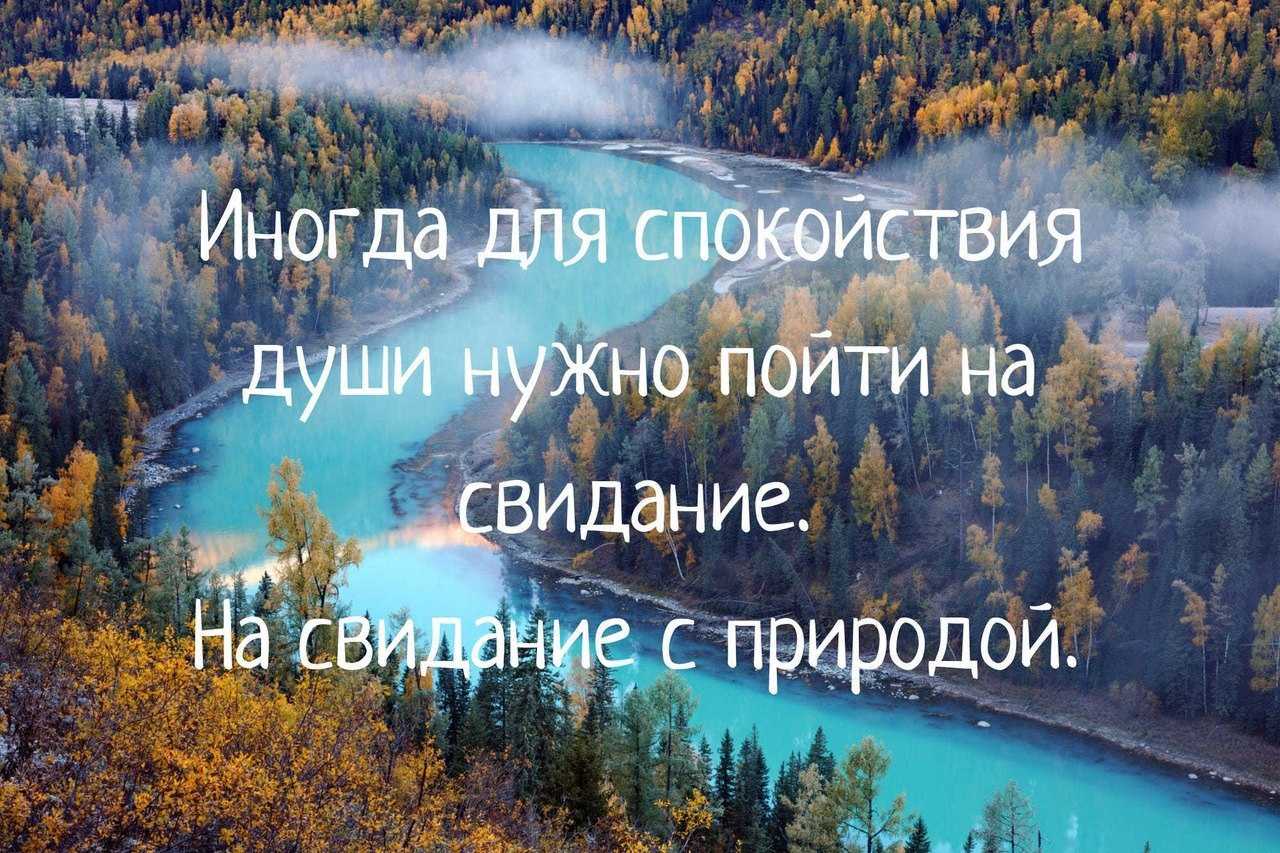 Красивые статусы со смыслом