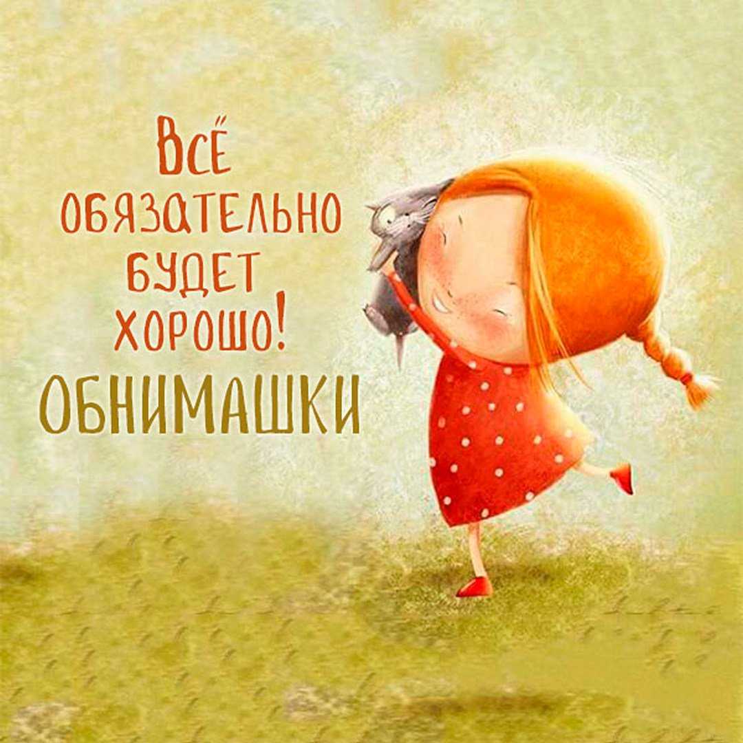 Короткие смешные фразы на любой случай