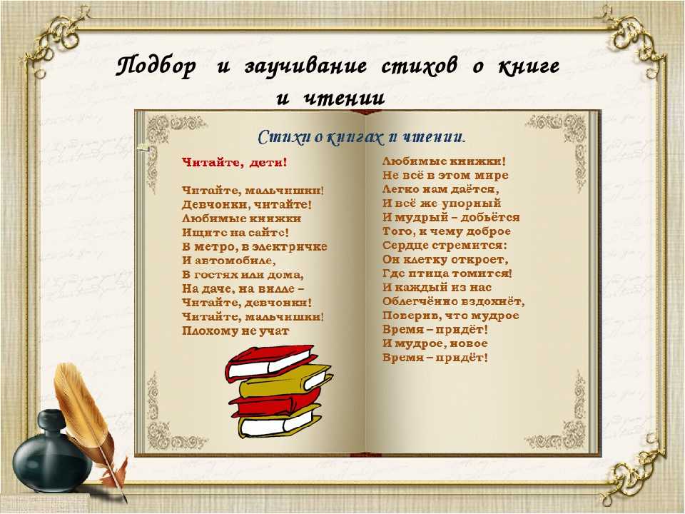 Красивые стихи, берущие за душу — о жизни и любви