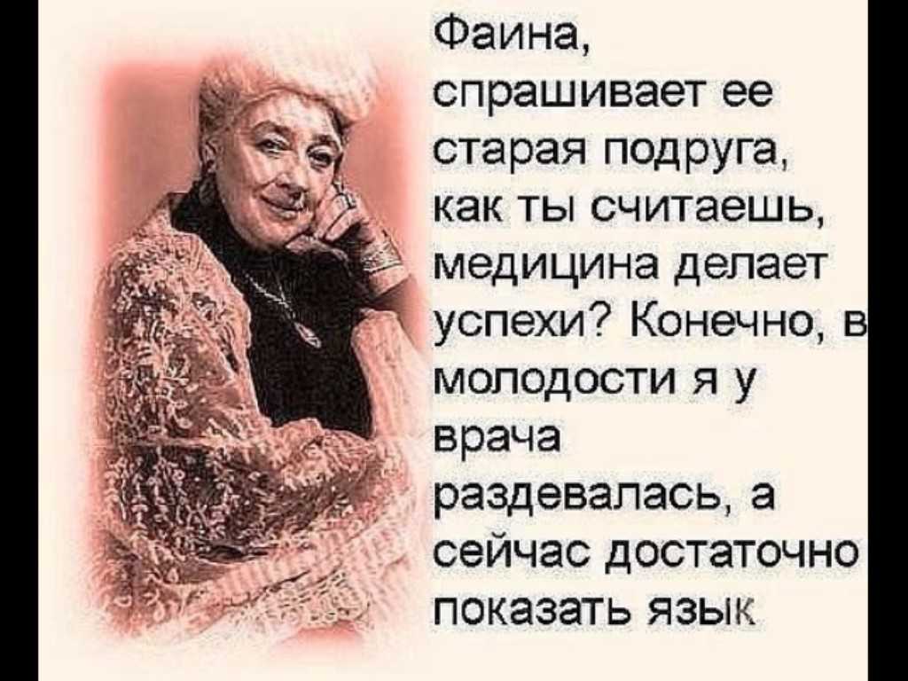 Смешные мемы о старости, которые правдивее, чем хотелось бы! | ололо - смешные картинки и веселые истории
