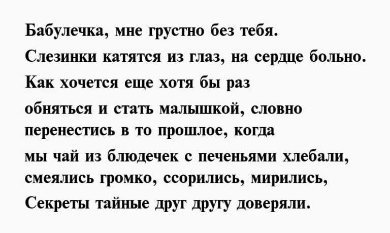Погостить бы у - светлана александровна евлахова