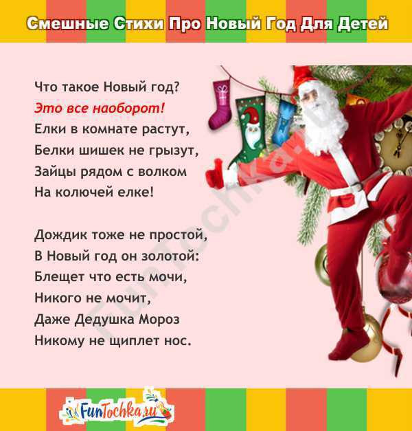 Новые стихи из раздела Детские