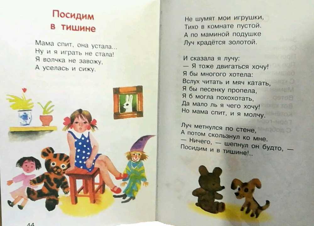 Ольга гавриленкопоэзия души. стихи для души