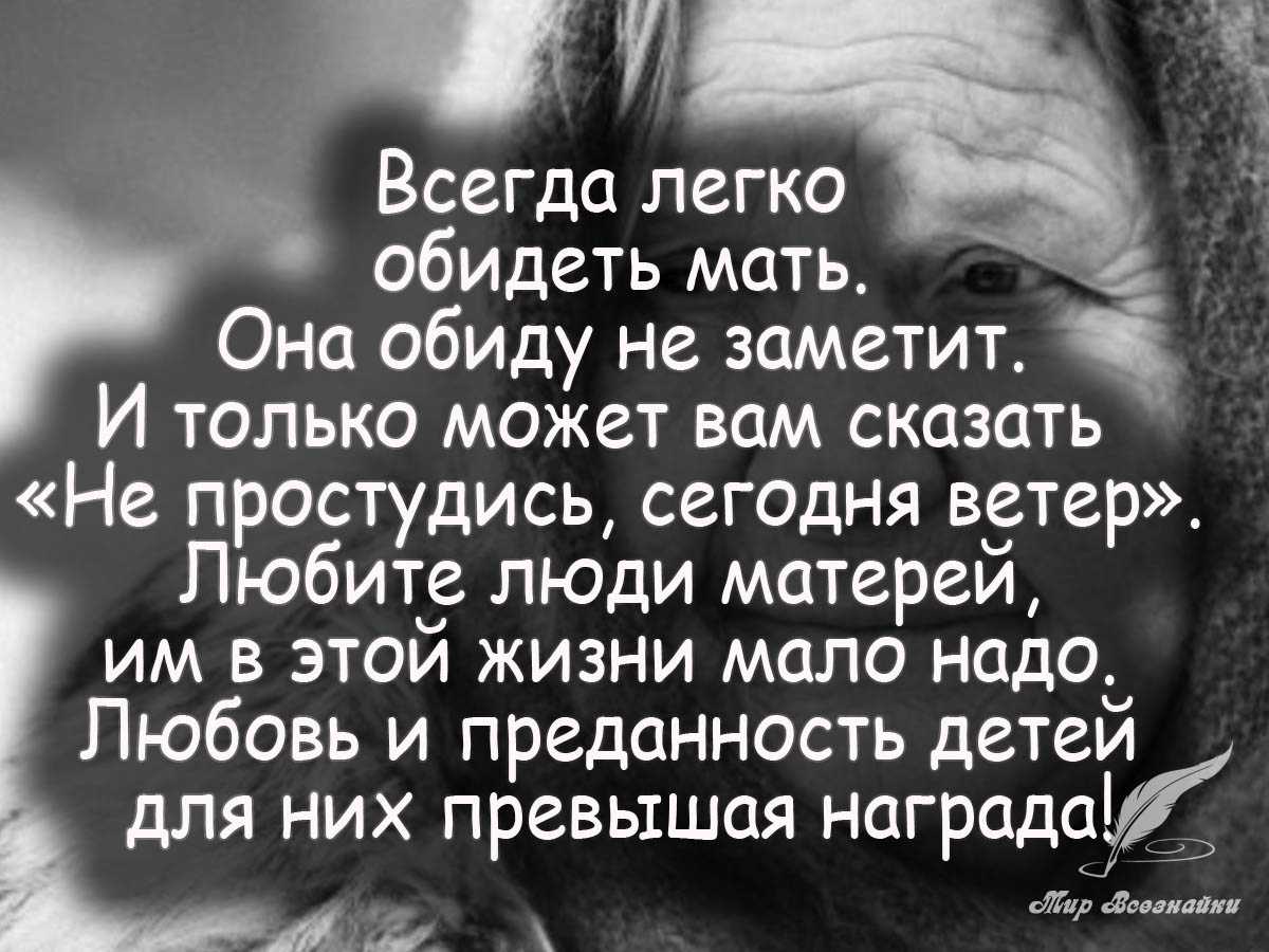 Статусы про поддержку близких. статусы про поддержку