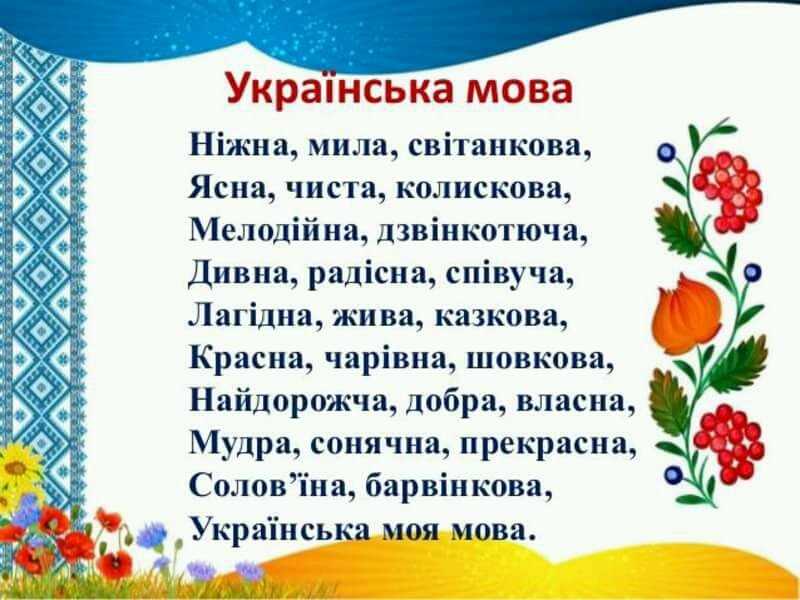 Стихотворения про крым