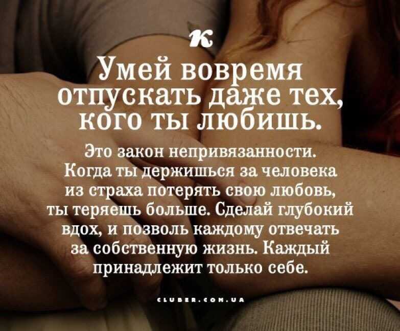 Красивые статусы со смыслом