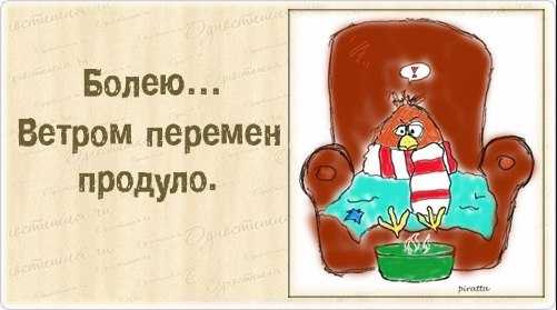 Скачать бесплатно через торрент статусы - заболела для в контакте аськи и одноклассников - 


для в контакте со смыслом | новые статусы про любовь и девушек для одноклассников | лучшие ржачные статусы про парней для аськи | красивые крылатые фразы