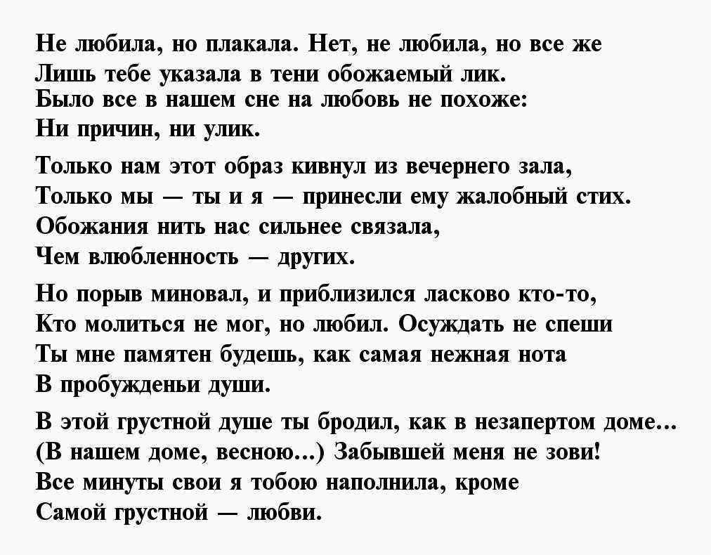 Стихи о дружбе для детей — стихотворения о дружбе для детей дошкольного возраста