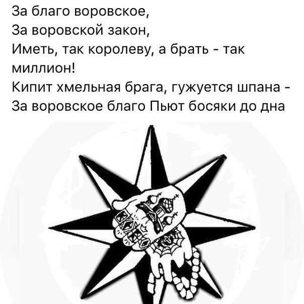 Стихи тюрьма - сборник красивых стихов в доме солнца