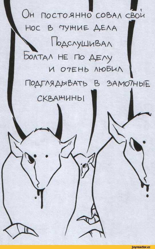Н – неприличные матерные (похабные) пословицы и поговорки из собрания 
александра ермака
