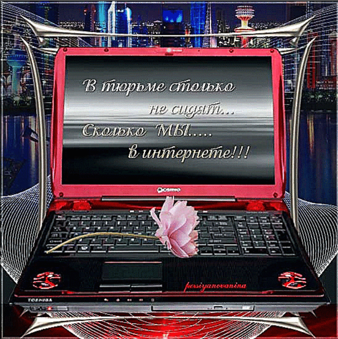 Статусы про общение - dvhab.com
