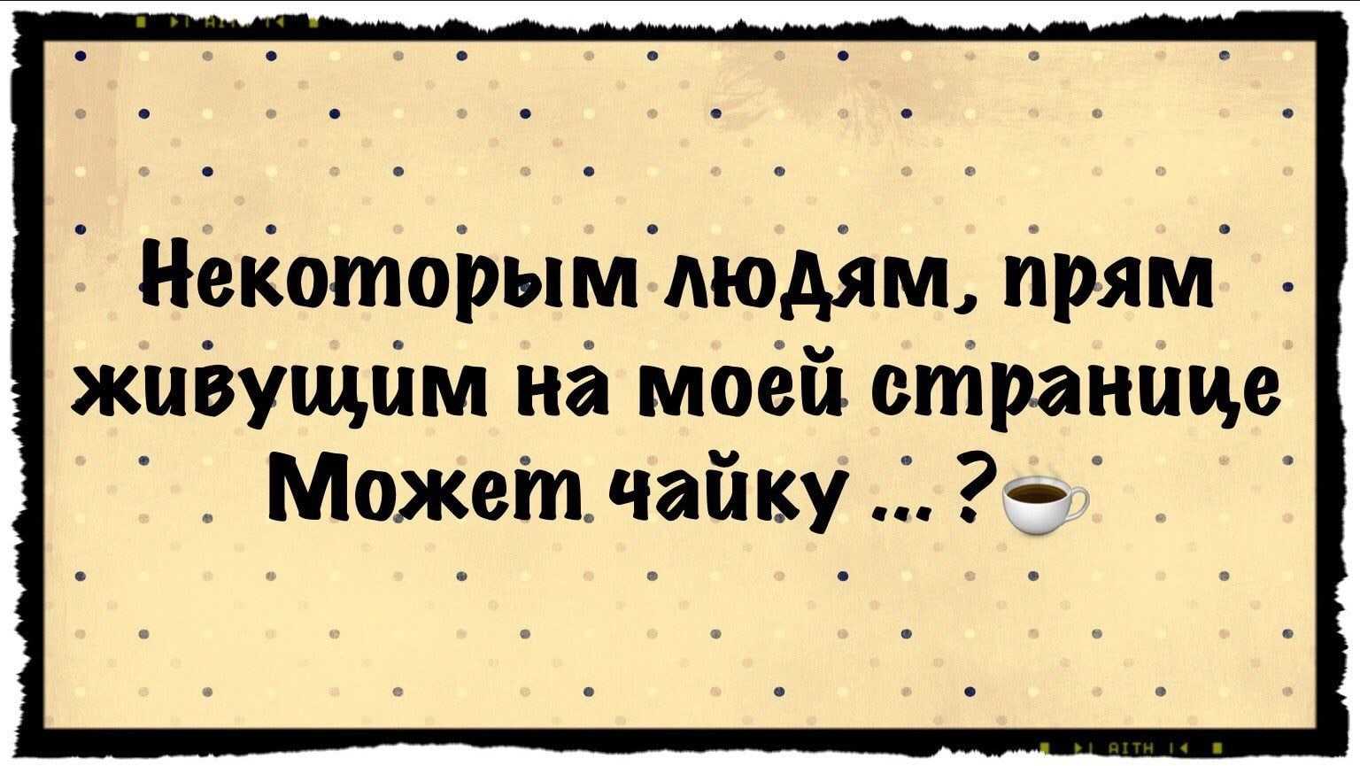 Статусы для девушек: красивые и крутые цитаты со смыслом