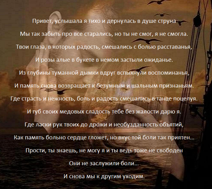 Стихи о маме