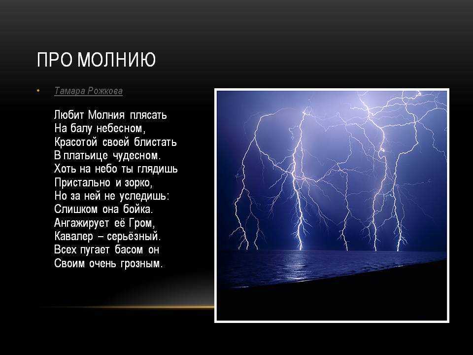 Стихи о природе: красивые стихотворения о родной природе
