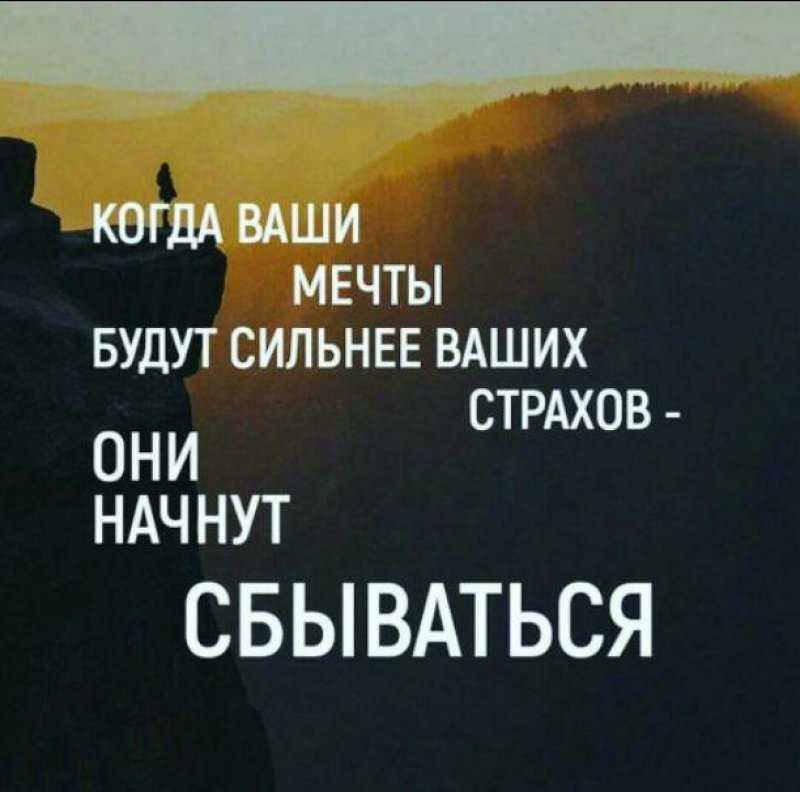 135 цитат о тревоге, которые помогут вам успокоиться, когда вы чувствуете себя напряженно