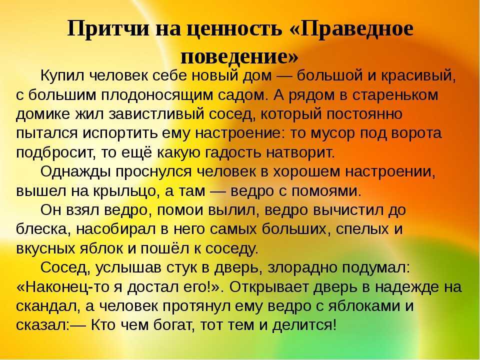 Стихи о жизни