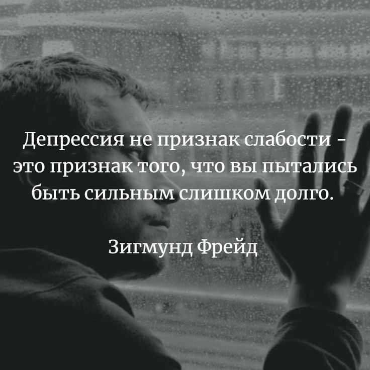 250 лучших вдохновляющих цитат великих людей по категориям - мама, я коуч