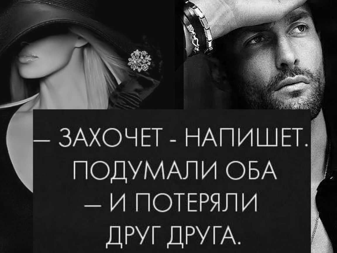 Цитаты, высказывания, стихи и статусы для социальных сетей на тему Гордость