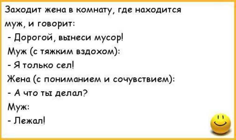В наше время мужчины боятся брака.- анекдоты | мужчины и женщины | смешные до слез анекдоты, старые и современные